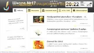 TouchInform. Инструкция по наполнению контентом screenshot 4