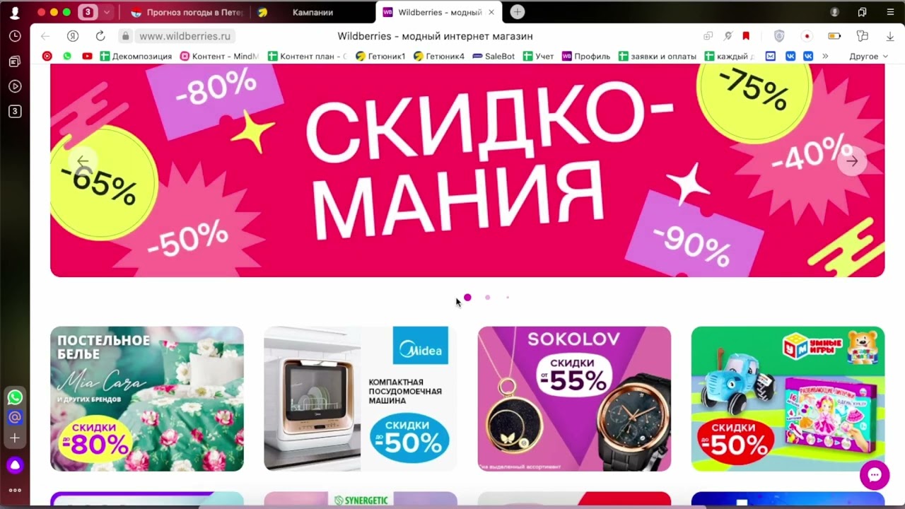 Как зарабатывать на настройке рекламы в Яндекс Директ