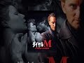 ダイヤルM(字幕版)