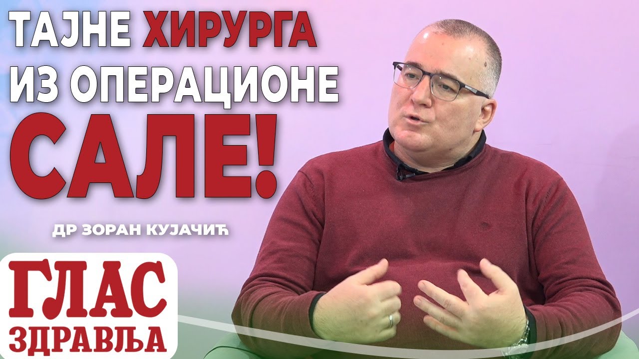 TAJNE HIRURGA IZ OPERACIONE SALE! PACIJENT MORA BITI CENTAR VASIONE!