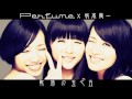 [Mashup] Perfume x 坂本龍一 - 戦場の575