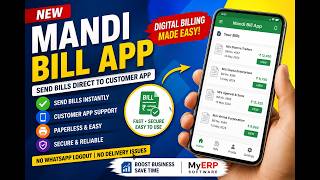 Mandi Bill App Launch 🚀 | WhatsApp Bill Problem Solved | Direct Bill to Customer Mobile App