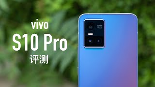 vivo S10 Pro评测：拍小姐姐的秘籍就在于打光！两束光！