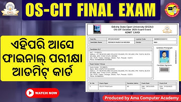 OS-CIT Final Exam Admit Card Details Explained | Online OS-CIT Admit Card I Ama Computer Academy.