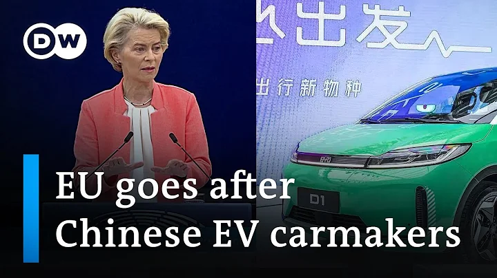EU announces investigation into Chinese electric carmaker subsidies | DW News - DayDayNews