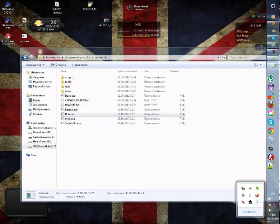 урок 2 vBulletin