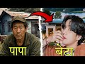 "BTS" all members 😯😯 what does their father do || How They Become Successfull and Earn Money 🤑🤑