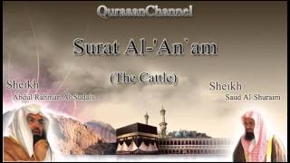 6 Surat Al-Anaam with audio english translation Sheikh Sudais & Shuraim