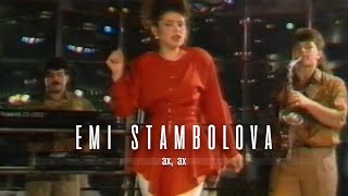 EMI STAMBOLOVA & FAVORIT - AH, AH | Еми Стамболова и формация Фаворит - Ах, Ах | 1994 Resimi