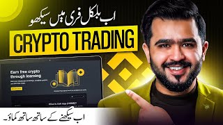 Earn Free Crypto Through Learning With Binance Academy