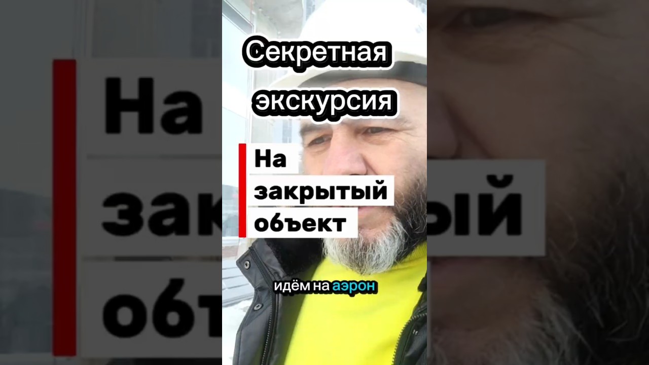 Новостройка не для всех