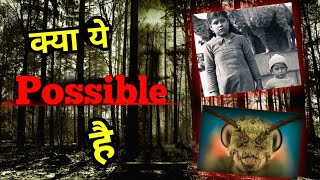 @sabse chota bacchi kese bani maa.|क्या ये भी होता है|Hizk India||hizk india|