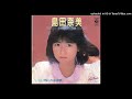 Nami Shimada - ブルードットの恋