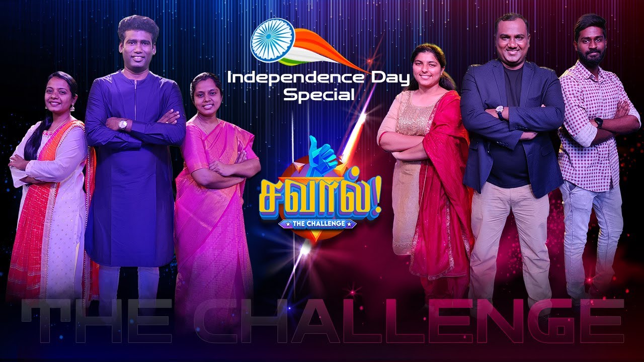 SAVAAL - BIBLE QUIZ | Joel Thomasraj vs David Vijaykanth | Independence Day 2022