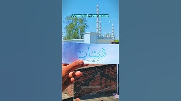 Zeeshan #nam #nameart #namecalligraphy #islamicvideo #ramzanmubarak #artlovers #calligraphy#trending