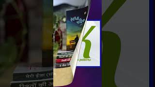 Family values - Books by Shrimaan Suraj Singh Negi