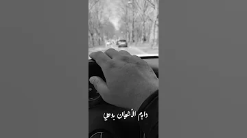 انتهت فرحة سنيني 