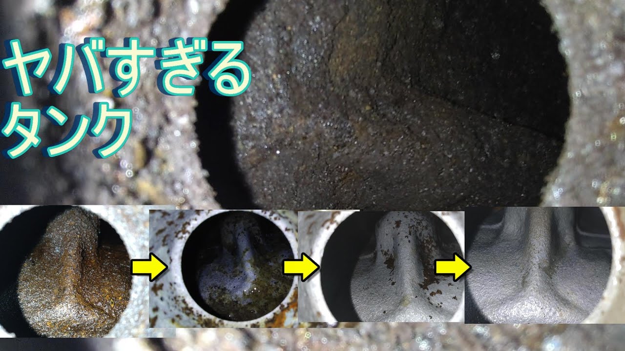 RA125 腐ったタンク復活なるか？