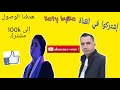 جديد اغنية قبائلية تركية 2020 سمير سعداوي و سارة محيو