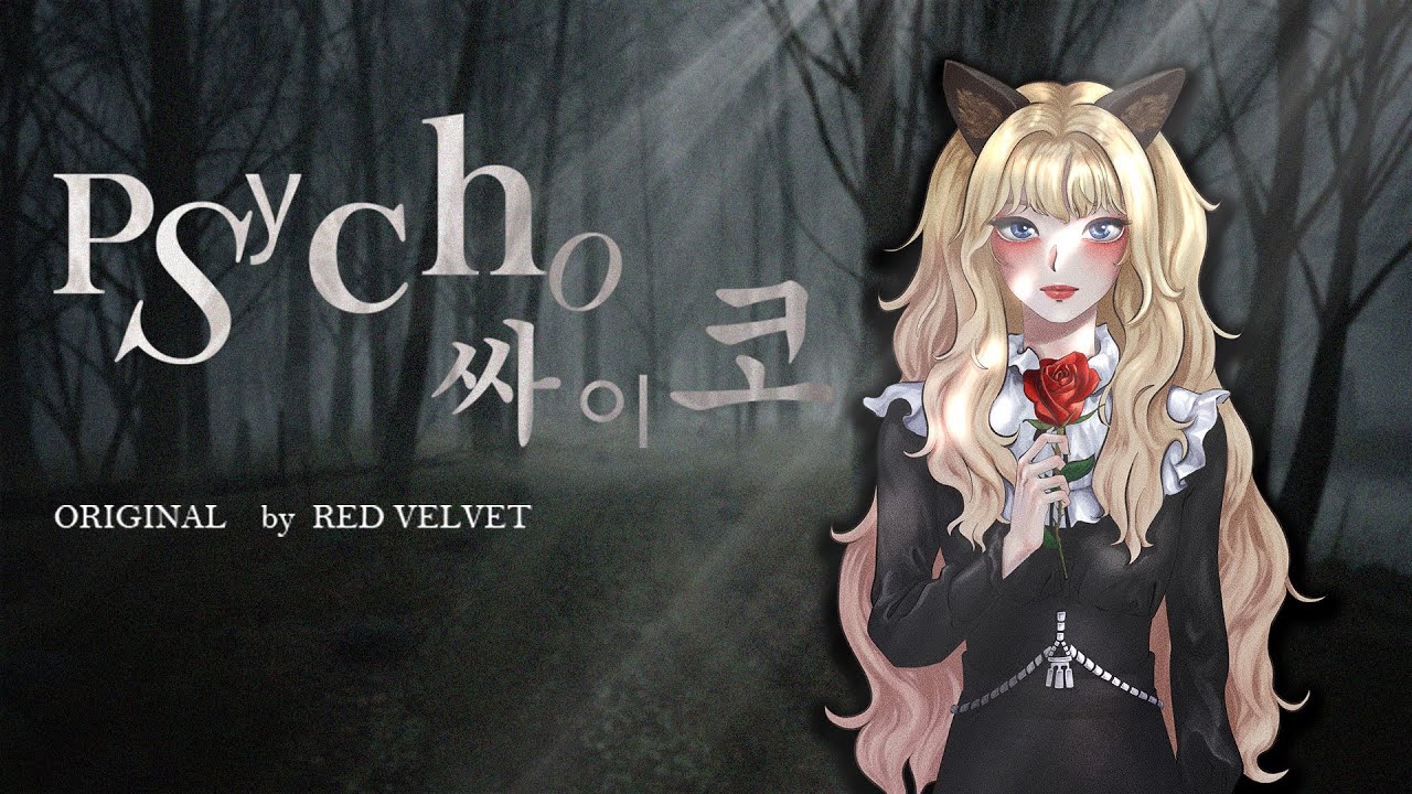[VOCALOID] 시유 (SeeU) - Psycho (by 레드벨벳 Red Velvet) COVER