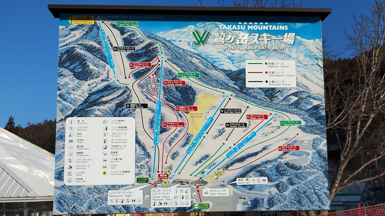 2026年1月17日 鷲ヶ岳スキー場！！  