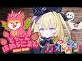 【めっちゃカメレオン】どらぽめのみんなで!【 #無原唱レコード / #メーメントヴァニタス 】