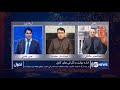 Tahawol 14 Dec 2020 تحول اداره موقت و نگرانی های کابل 