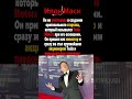 Илон Маск — Самый популярный предприниматель в интернете. #learning #education #entertainment #маск
