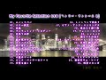 My Favorite Selection 114 [ヘンリー・マンシーニ 1]