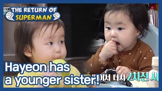 Hayeon has a younger sister! (The Return of Superman) | KBS WORLD TV 210328