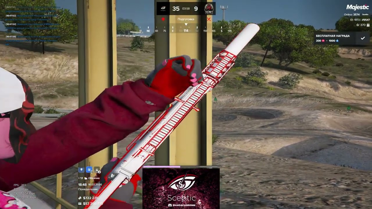 НАУЧИТЕ СТРЕЛЯТЬ В ГТА5РП... | SCEPTIC FAMQ | MAJESTIC RP | SEATTLE | GTA5RP | GTA