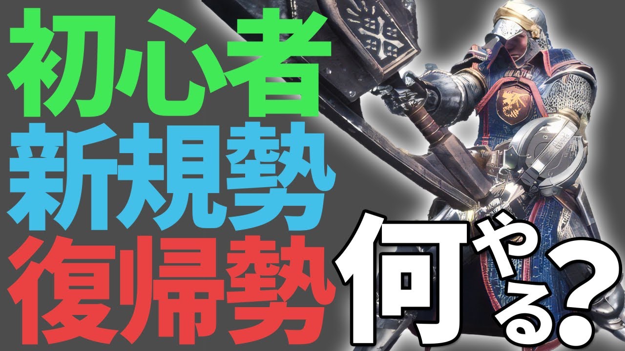 モンスターハンターワールド クリアファイル キーホルダー 新品未開封