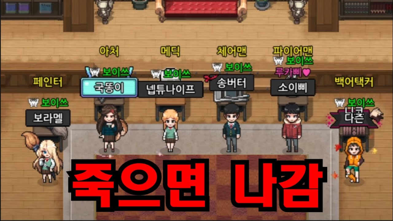 죽으면 진짜 사라지는 좀비고 [ 좀비고 ]