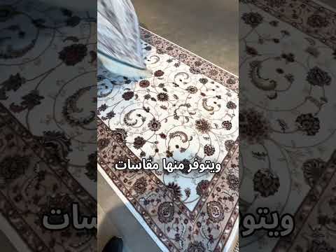 القفاري للسجاد سجاد لك وللزمن