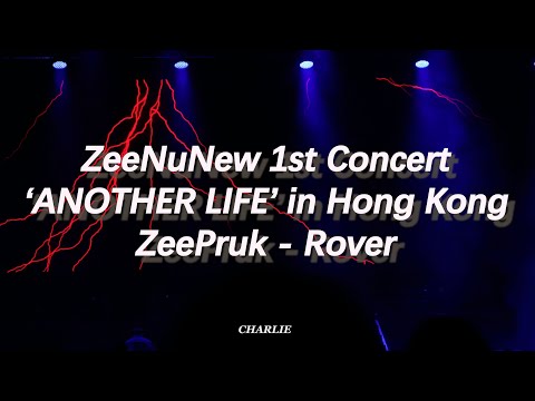 ZeeNuNew 1st Concert 'ANOTHER LIFE' in Hong Kong - YouTube