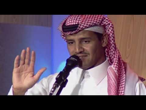خالد عبدالرحمن صبر ايوب حفله جده 2001