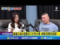 兩岸關係與政治言論