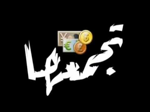 حالات واتس مهرجانات 2020 شاشه سوداء نصيحة يابنى اسمعها 