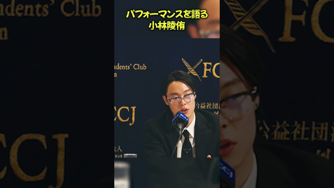 最もプレッシャーを感じる瞬間。