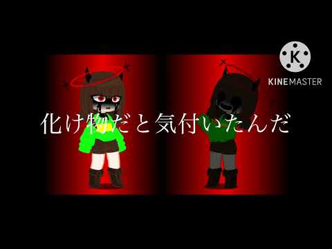 Undertaleで誰かの心臓になれたなら