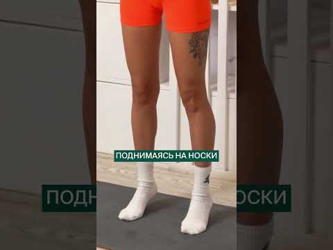 Как НАВСЕГДА избавиться от отёков? #здоровье #зож #отеки