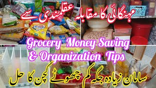 How i Save Money on Groceries |Smart Grocery Shopping & Organization Tips| Grocery organization tips