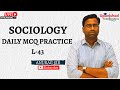 Sociology MCQs: UGC NET 2025