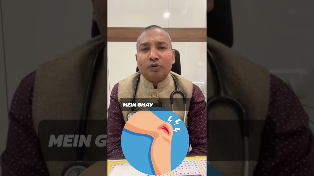 डायबिटीज़ में वज़न बढ़े या घटे – दोनों खतरनाक हैं! | Dr. Amit Kumar Sinha | Diabetes Facts