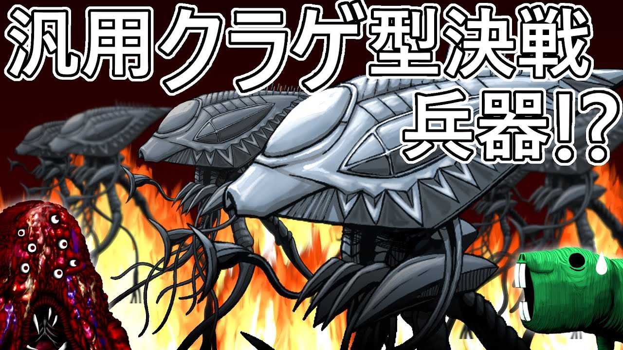 【ｸﾘｰﾁｬｰ解説】時に西暦2005年、汎用クラゲ型決戦兵器が地球全土を同時に襲撃…！しかし意外な結末が！？（2005年アメリカ映画「宇宙戦争」ネタバレ）