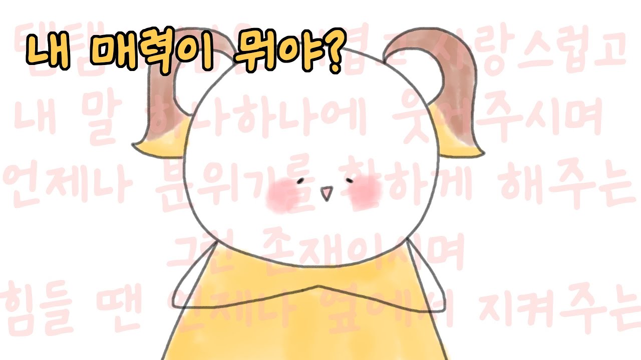 [2023/10/22 어그로우 (Agrou) - 김똘복, 김뿡, 김진우, 나나양, 눈꽃, 도현, 램램, 스나랑, 탬탬버린]-이춘향 다시보기