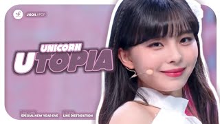 [Rewind 2021 Mega Collab] Unicorn『Utopia』| Line Distribution