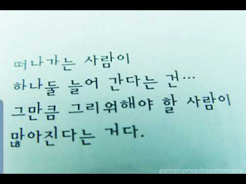 [TJ노래방라운지] 너떠난후에 - 장윤정