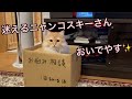 ウチの猫が副業始めました。