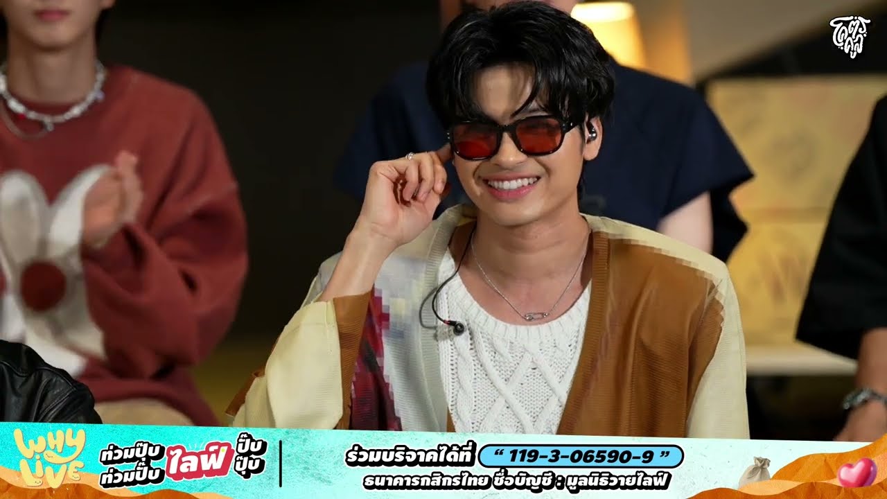 ดอกไม้ที่รอฝน (spring) - NONT TANONT | WHYLIVE ครั้งที่ 19 “ท่วมปุ๊บไลฟ์ปั๊บ ท่วมปั๊บไลฟ์ปุ๊บ”